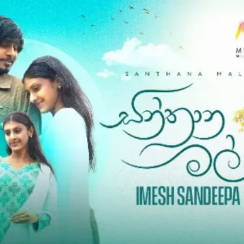 Santhana Mal - Imesh Sandeepa