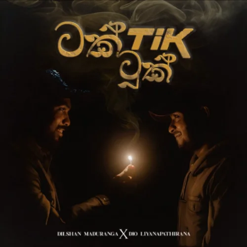 Tak Tik Tuk - Dilshan Maduranga & Dio Liyanapathirana