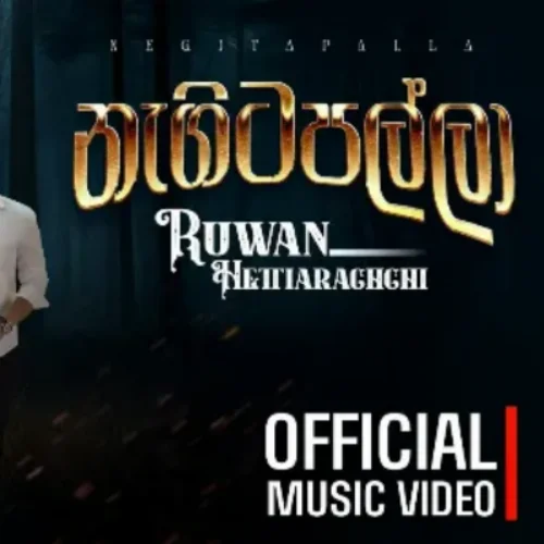 Nagitapalla - Ruwan Hettiarachchi