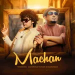 Machan - Himasha Manuppriya