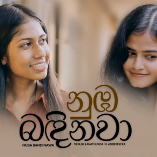 Nuba Badinawa - Venuri Ranathunga & Asiri Perera