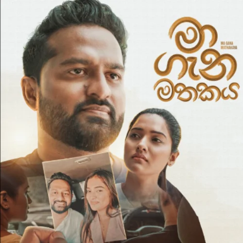 Ma Gana Mathakaya - Dulakshana Achintha