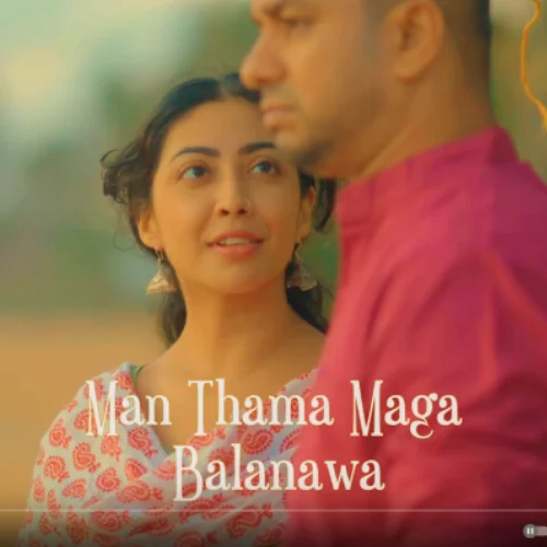 Man Thama Maga Balanawa - Dammika Sirimanna