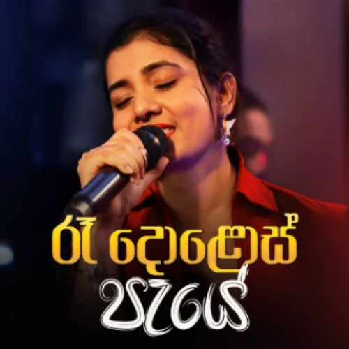 Raa Dolos Paye (Live) - Nuwandhika Senarathne