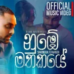 Numbe Mathakaye - Shanilka Fernando