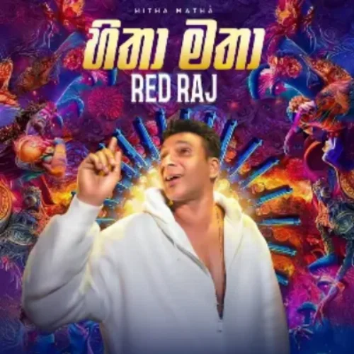 Hitha Matha - Red Raj (Dinesh Fernando)