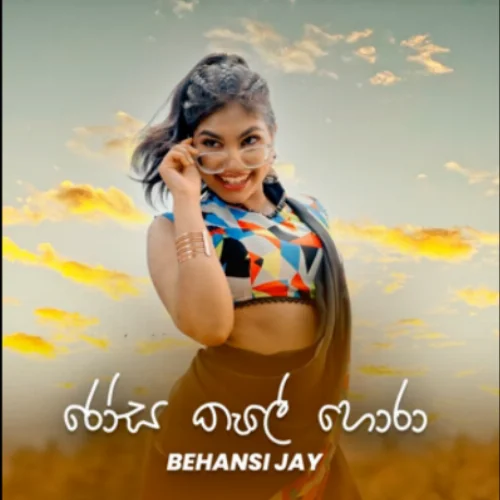 Rosa Kale Hora - Behansi Jay